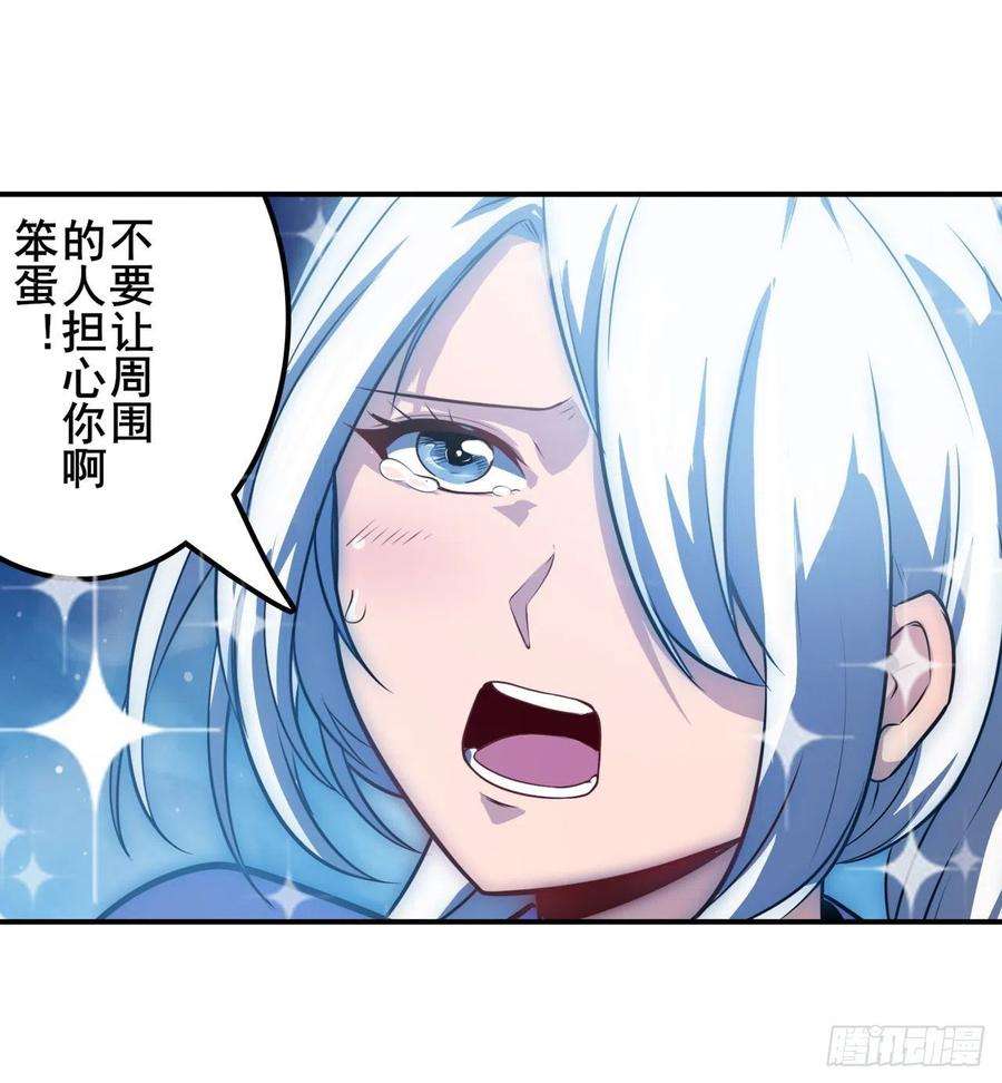 英雄再临（英雄？我早就不当了）始作俑者