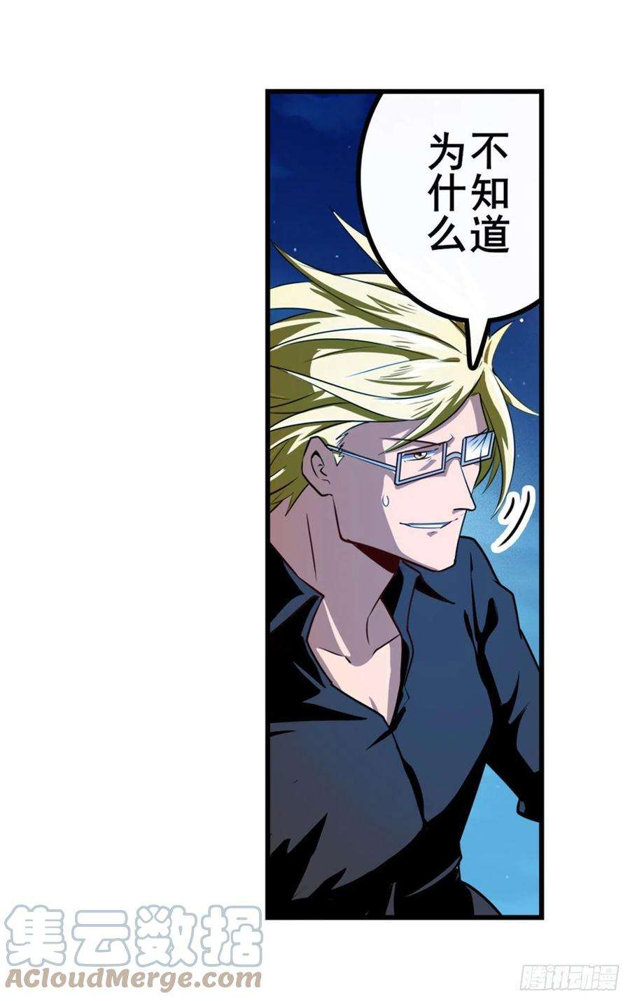 英雄再临（英雄？我早就不当了）始作俑者