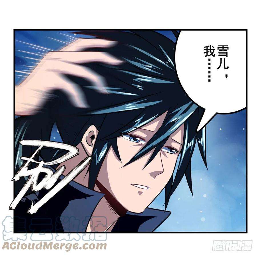 英雄再临（英雄？我早就不当了）始作俑者