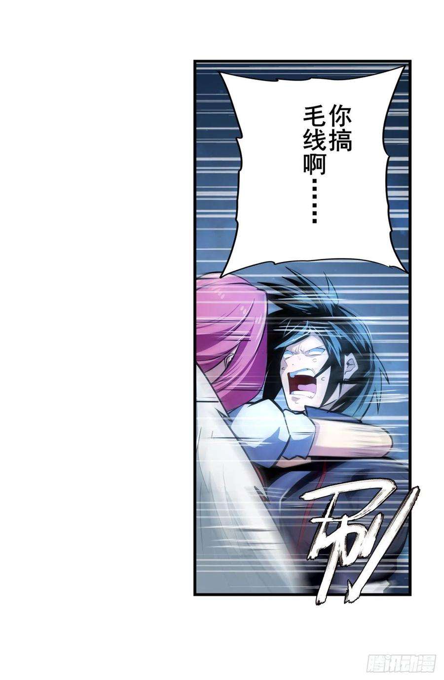 英雄再临（英雄？我早就不当了）始作俑者