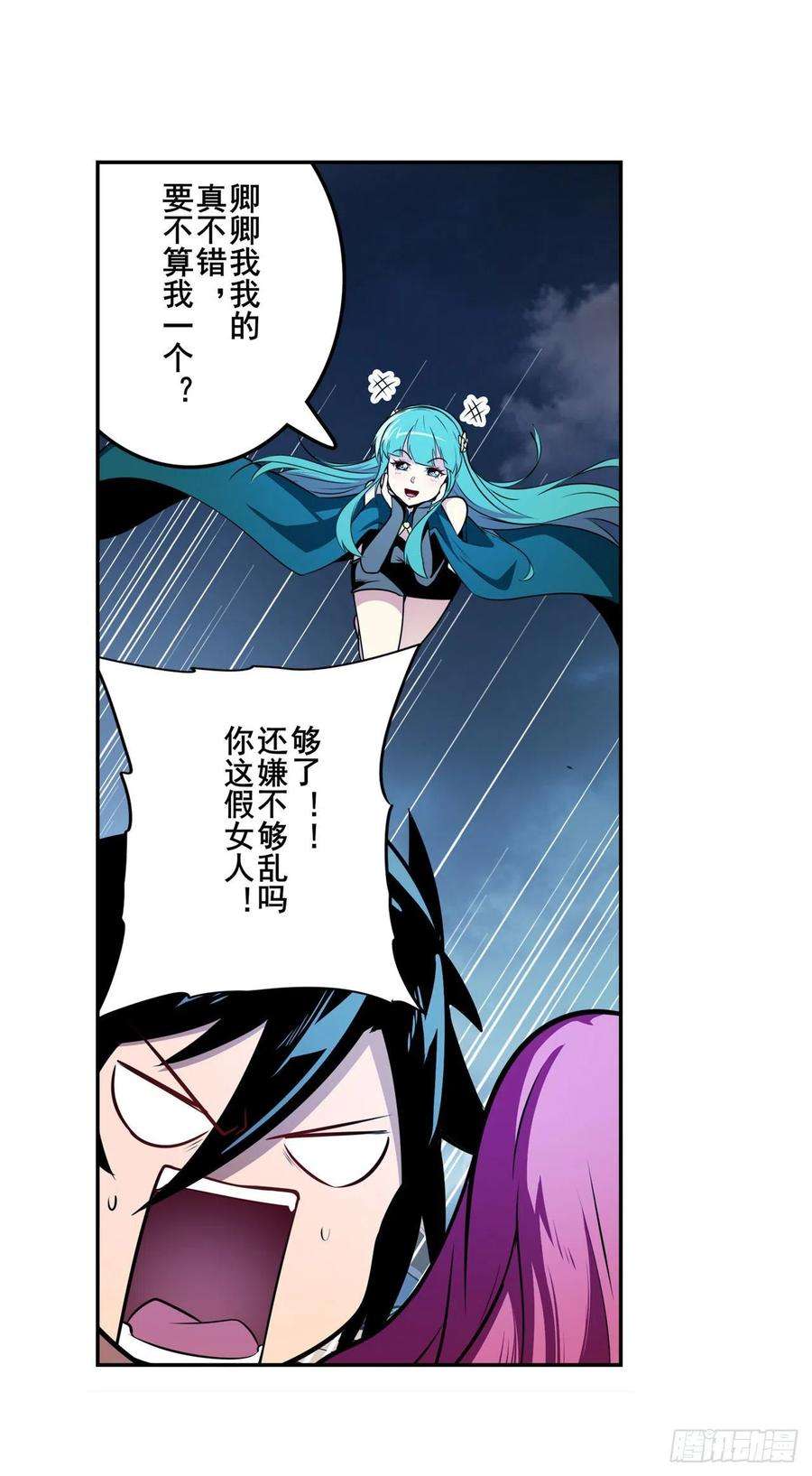 英雄再临（英雄？我早就不当了）始作俑者