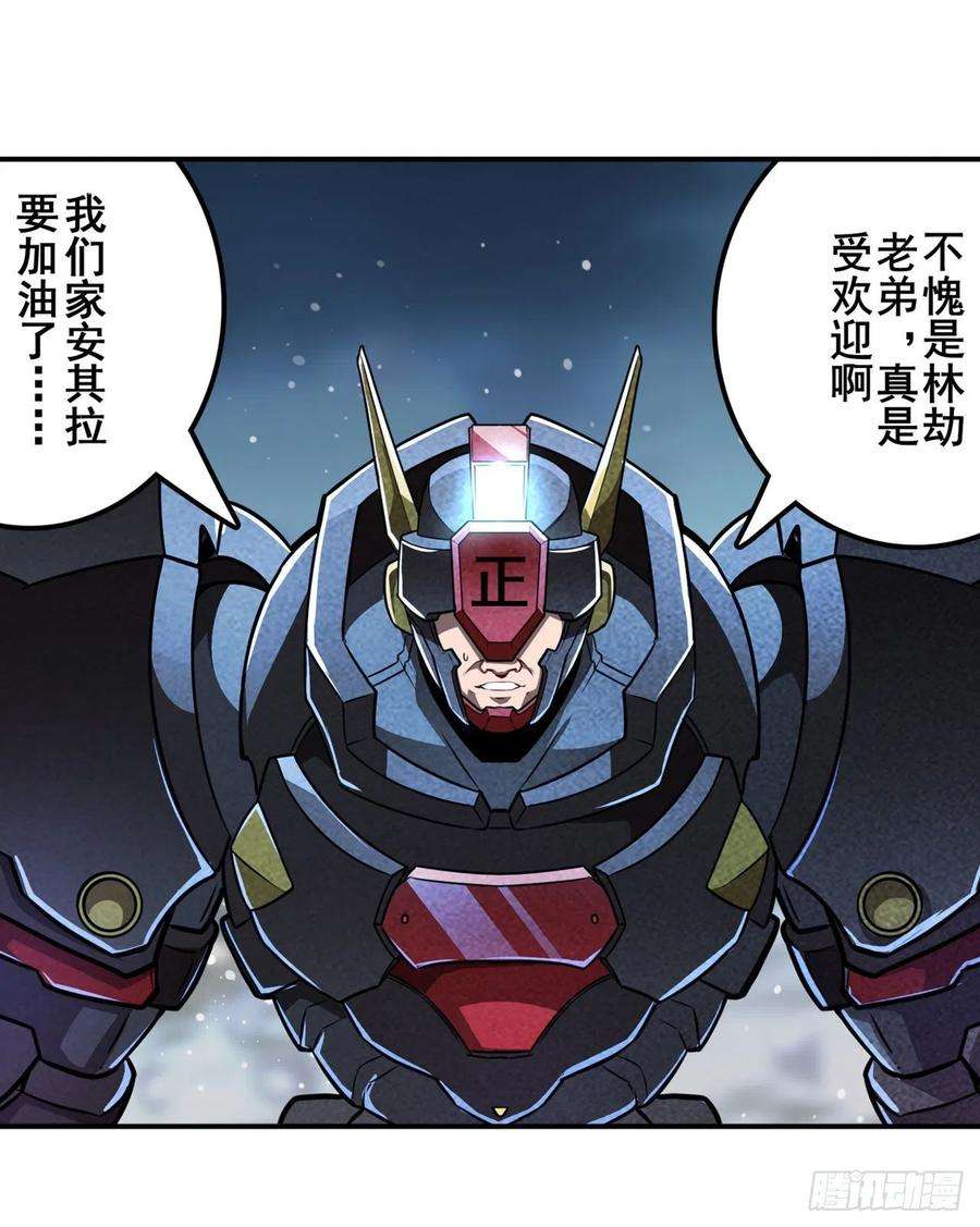 英雄再临（英雄？我早就不当了）始作俑者