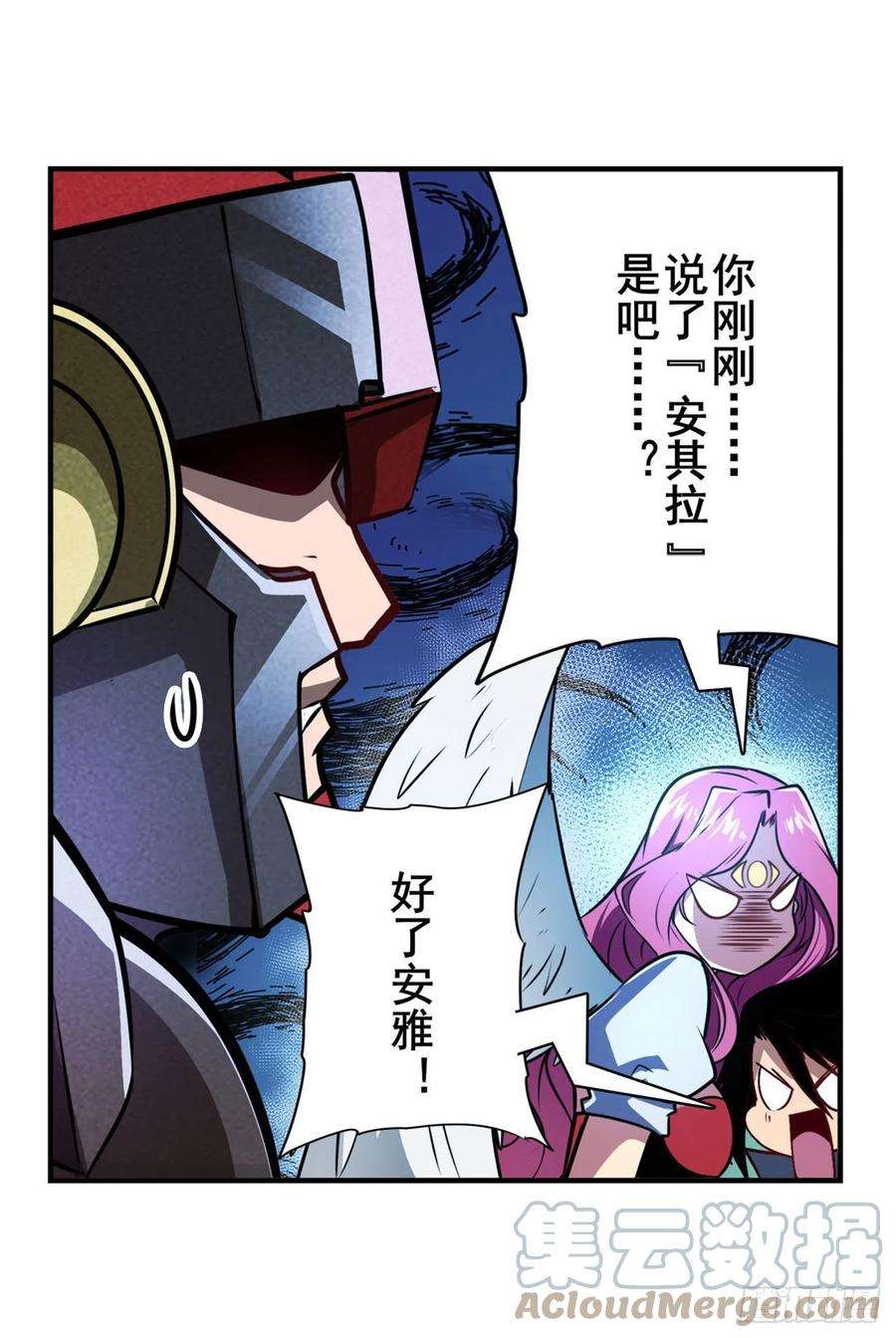 英雄再临（英雄？我早就不当了）始作俑者