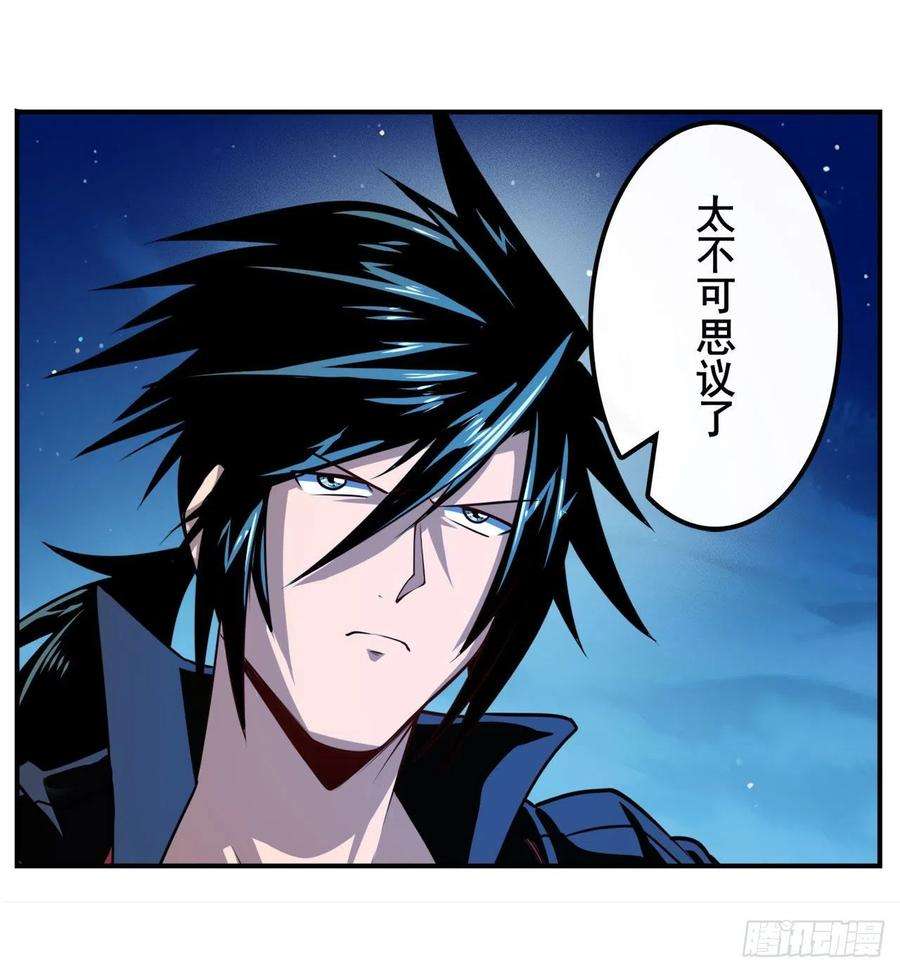 英雄再临（英雄？我早就不当了）始作俑者