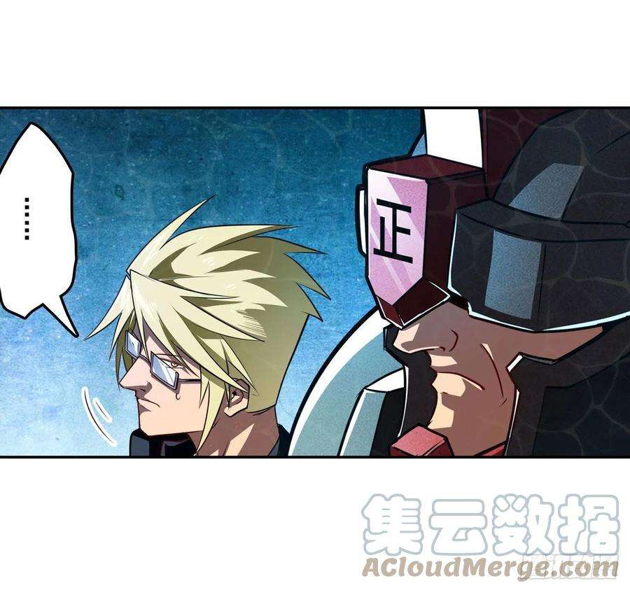 英雄再临（英雄？我早就不当了）始作俑者