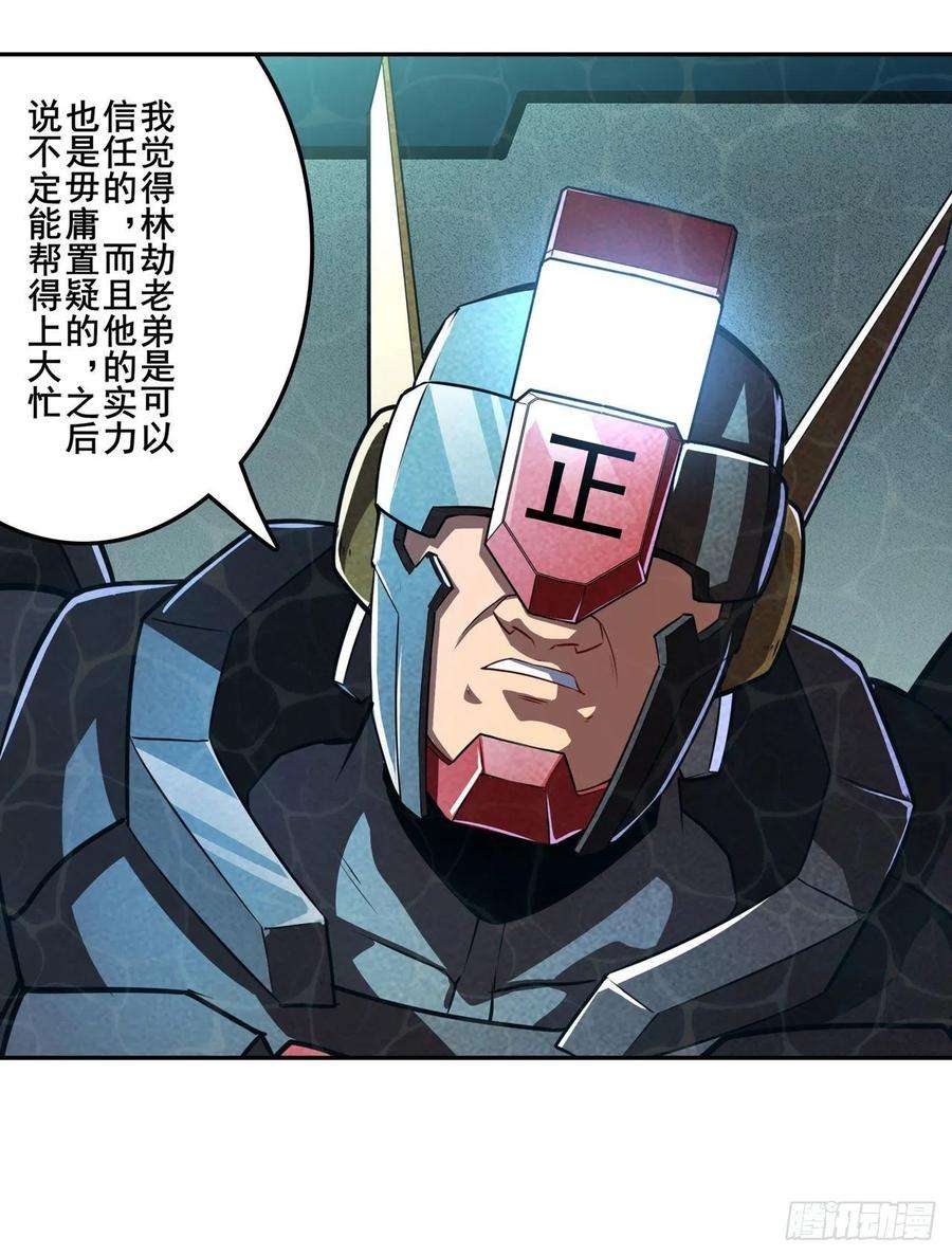 英雄再临（英雄？我早就不当了）始作俑者