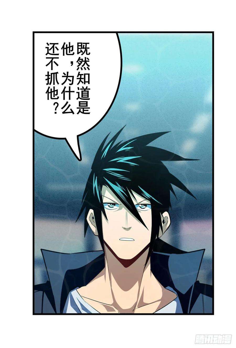 英雄再临（英雄？我早就不当了）始作俑者