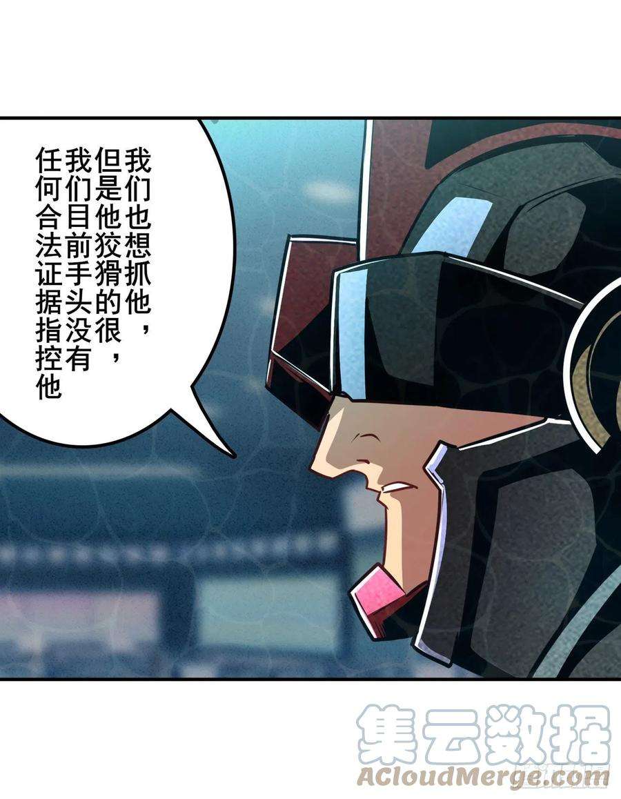 英雄再临（英雄？我早就不当了）始作俑者