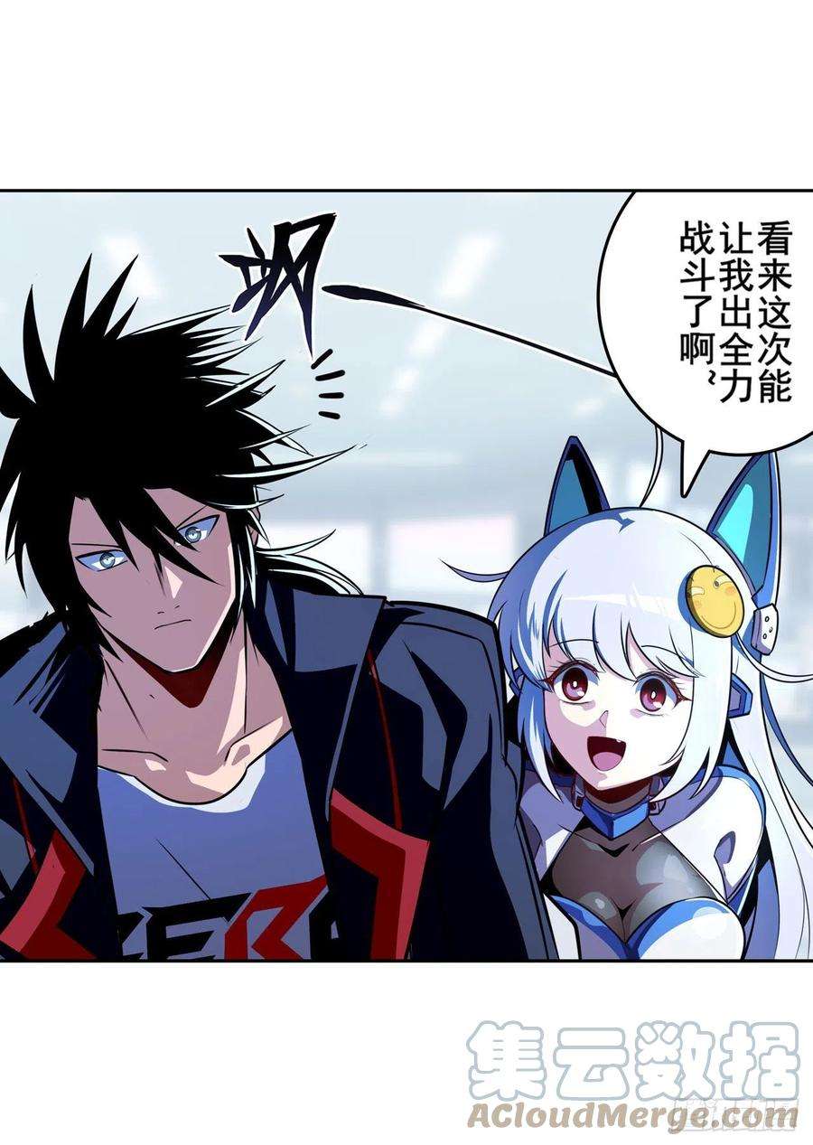 英雄再临（英雄？我早就不当了）始作俑者