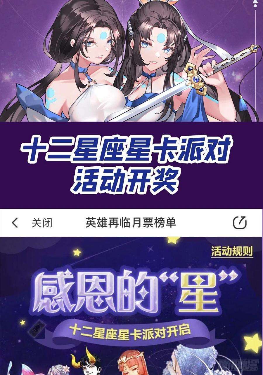 英雄再临（英雄？我早就不当了）始作俑者