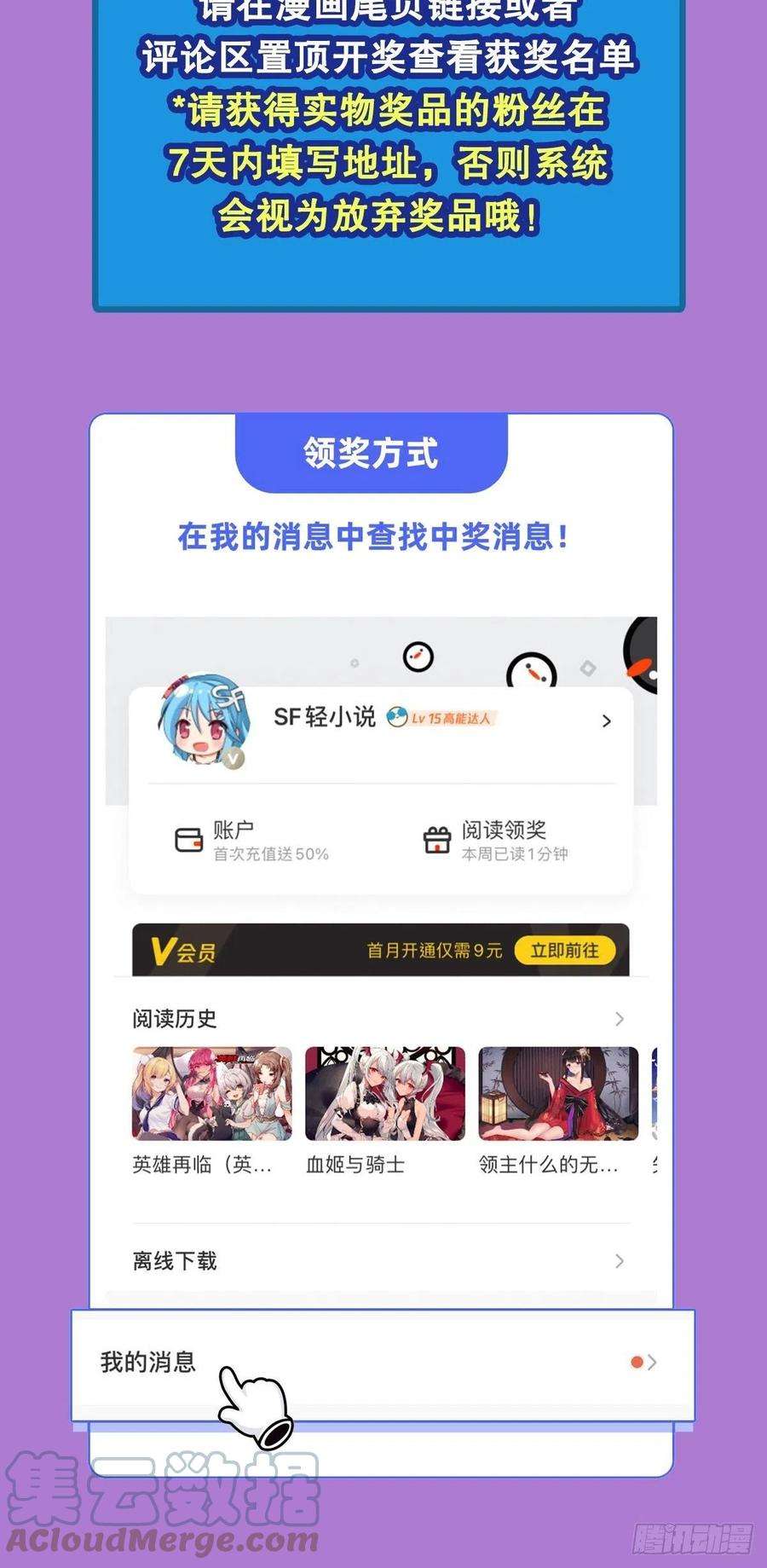 英雄再临（英雄？我早就不当了）始作俑者