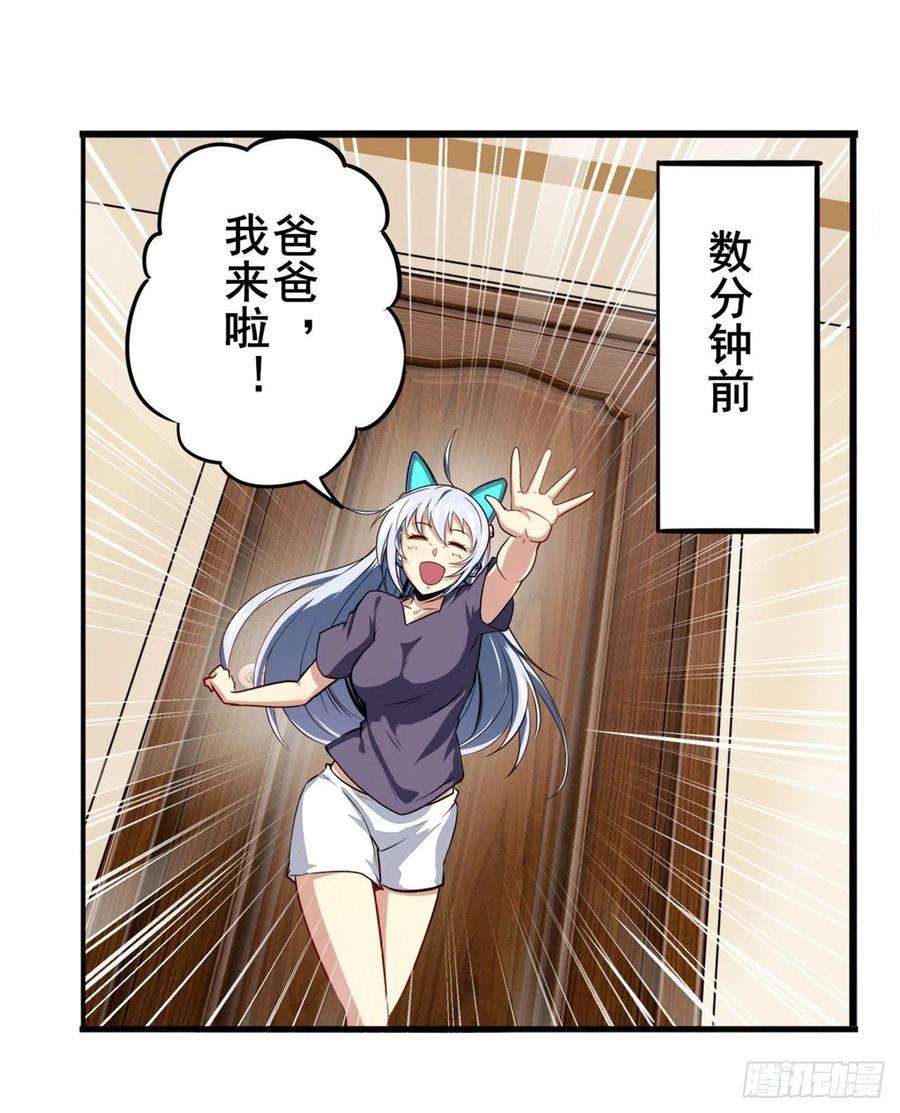 英雄再临（英雄？我早就不当了）暴走时空