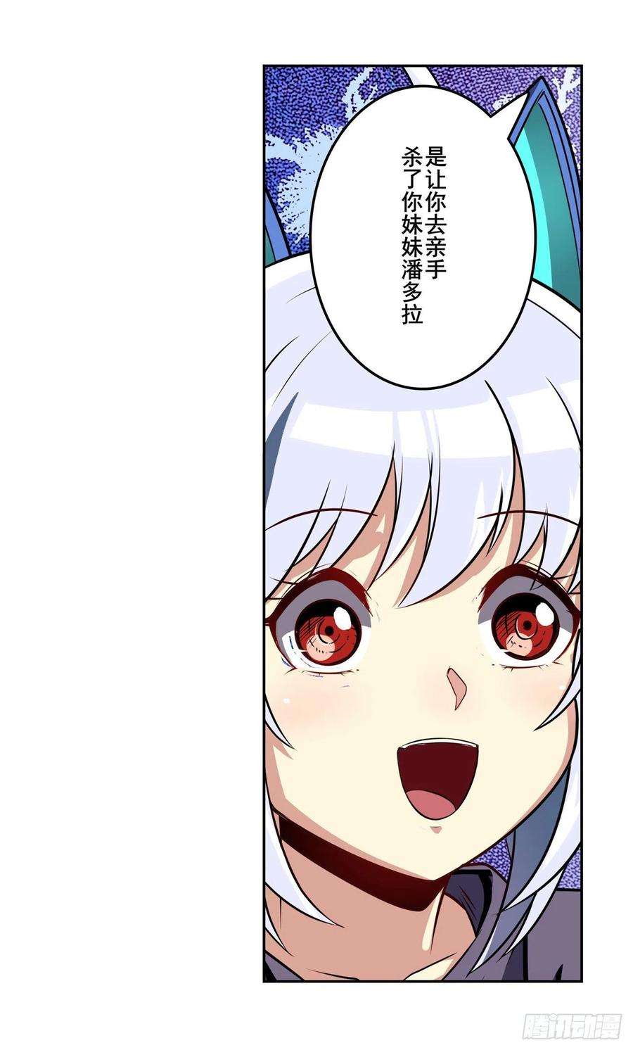英雄再临（英雄？我早就不当了）暴走时空