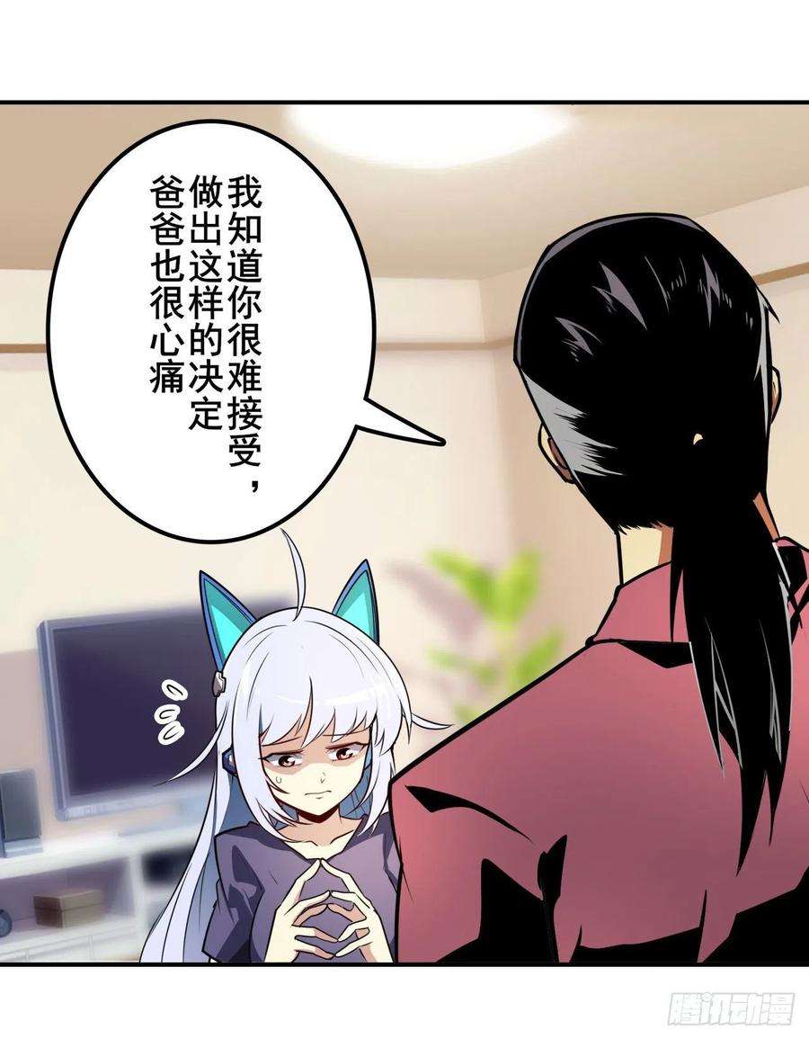英雄再临（英雄？我早就不当了）暴走时空
