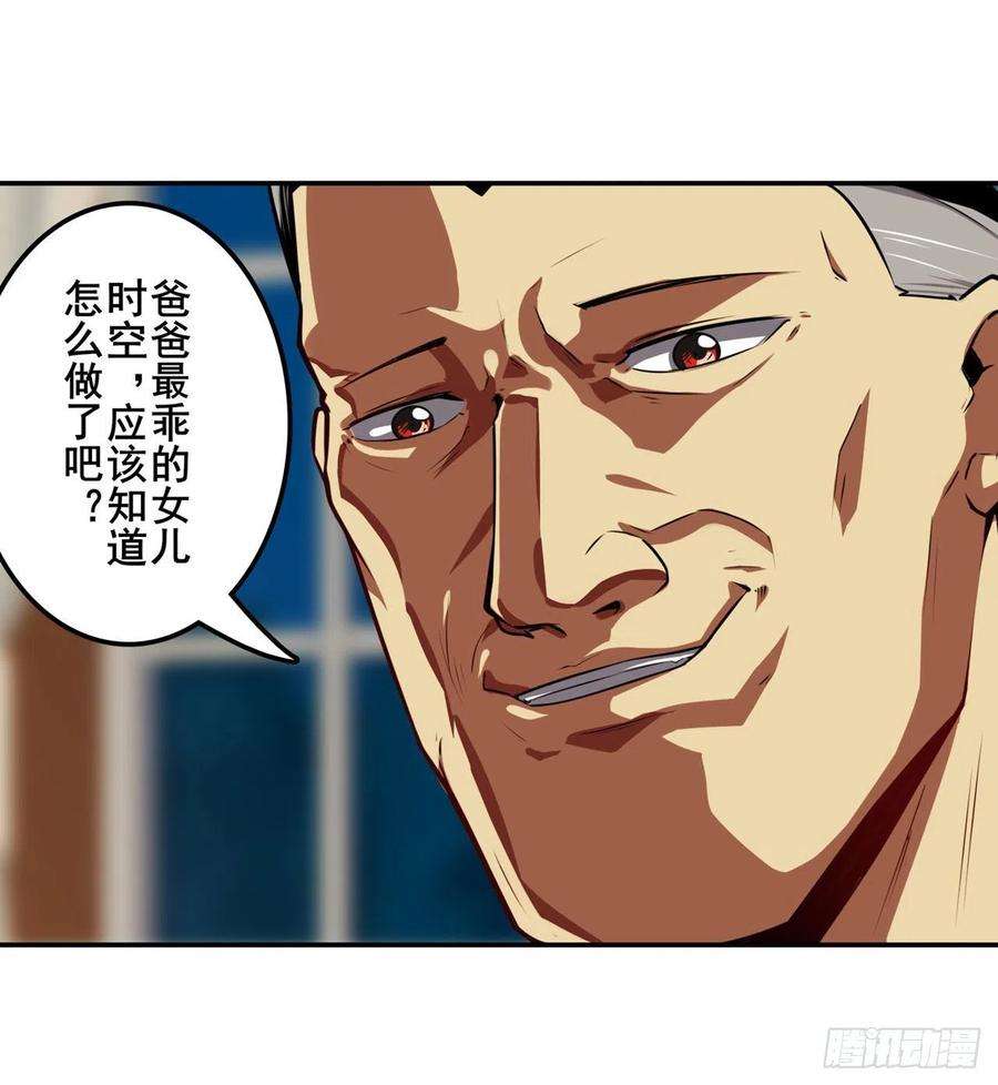 英雄再临（英雄？我早就不当了）暴走时空