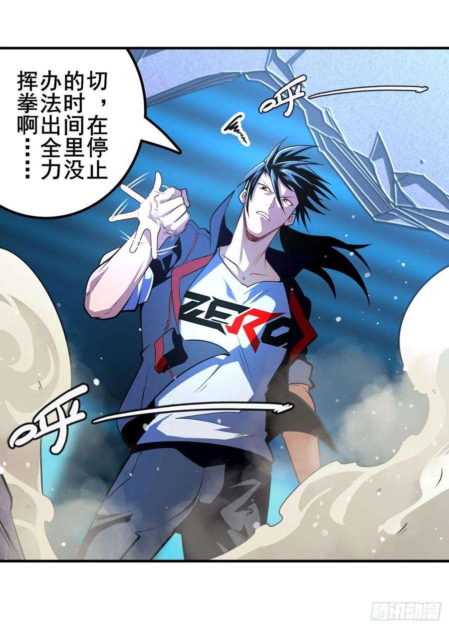 英雄再临（英雄？我早就不当了）暴走时空