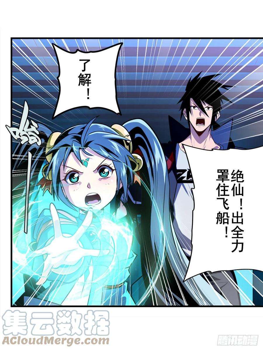 英雄再临（英雄？我早就不当了）暴走时空