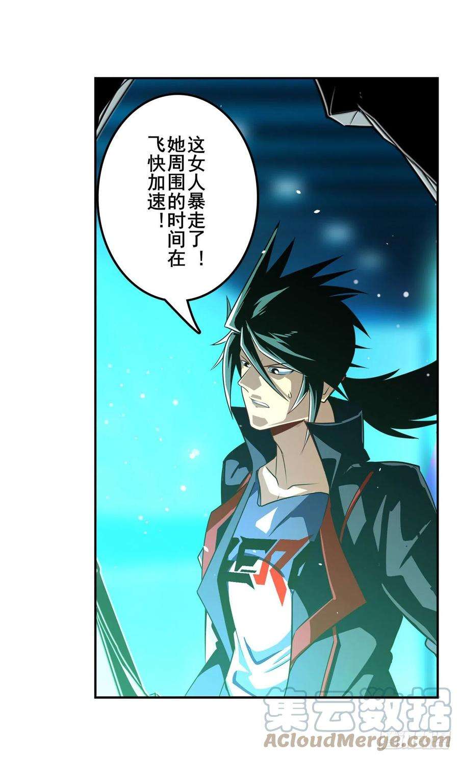 英雄再临（英雄？我早就不当了）暴走时空
