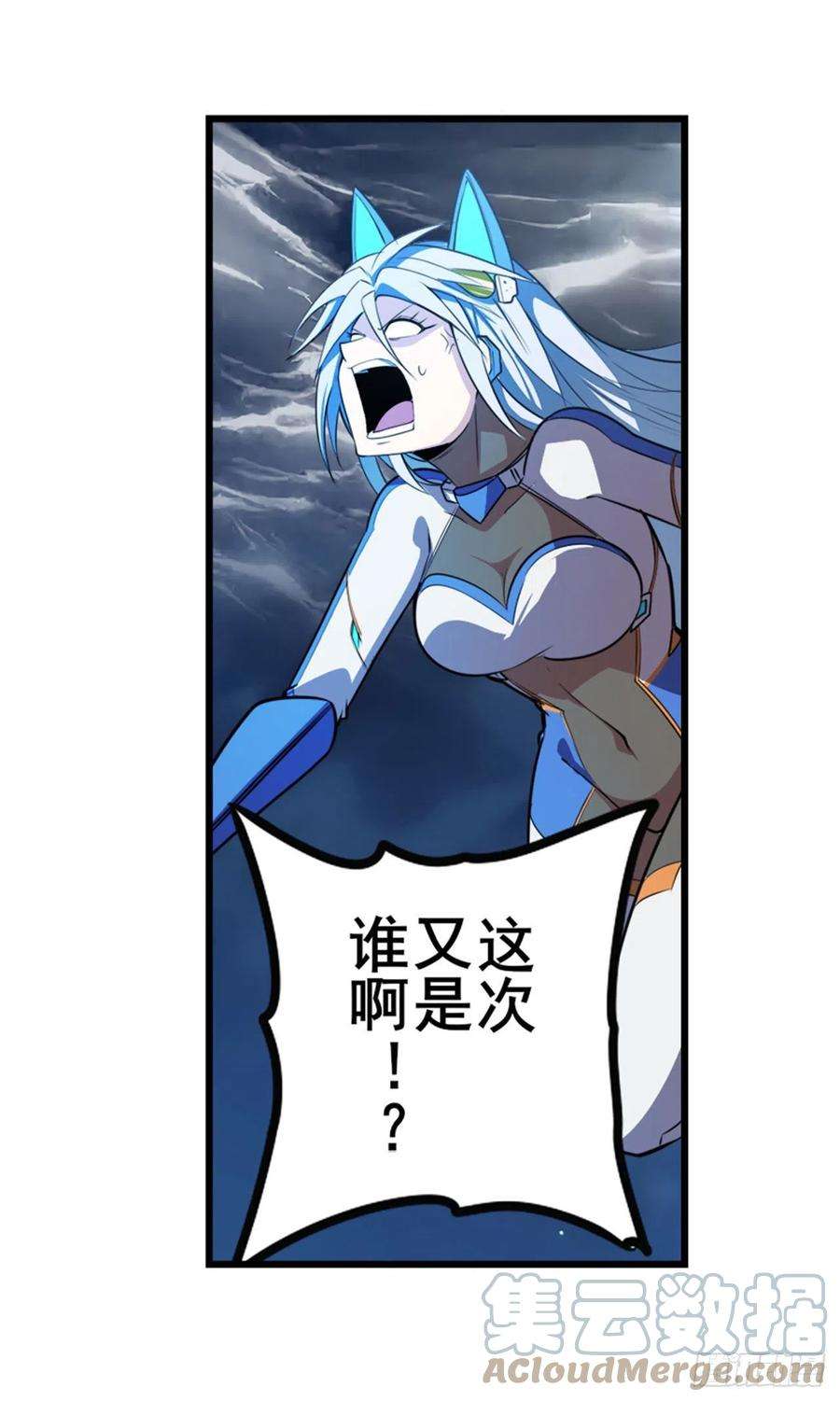 英雄再临（英雄？我早就不当了）暴走时空