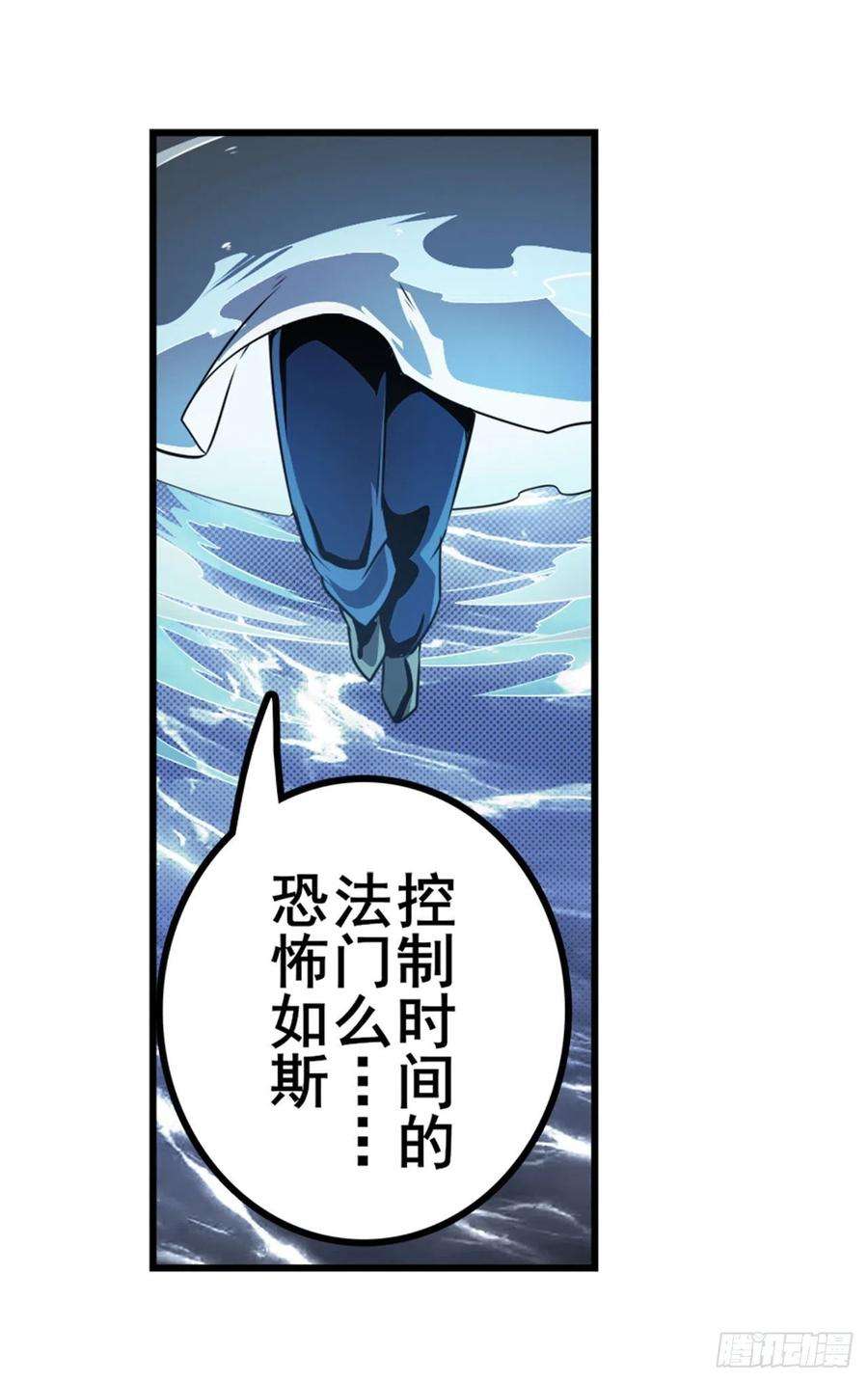 英雄再临（英雄？我早就不当了）暴走时空
