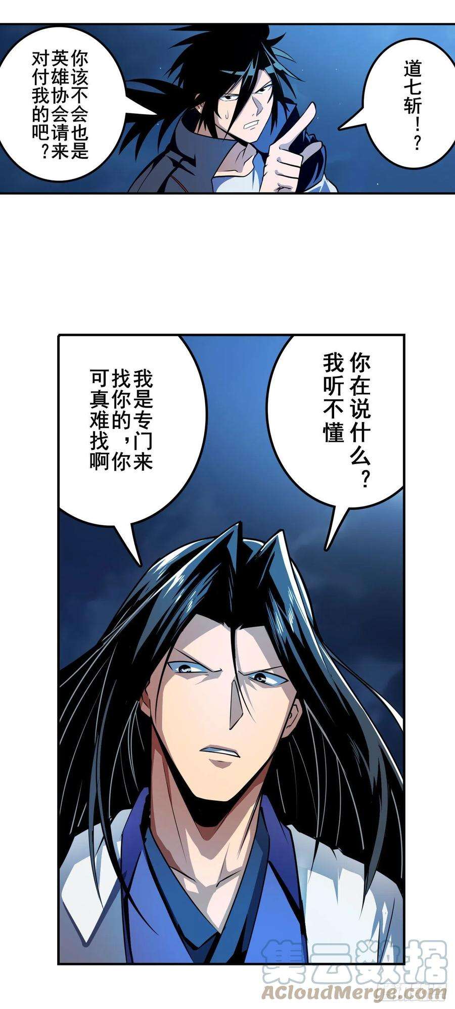 英雄再临（英雄？我早就不当了）暴走时空