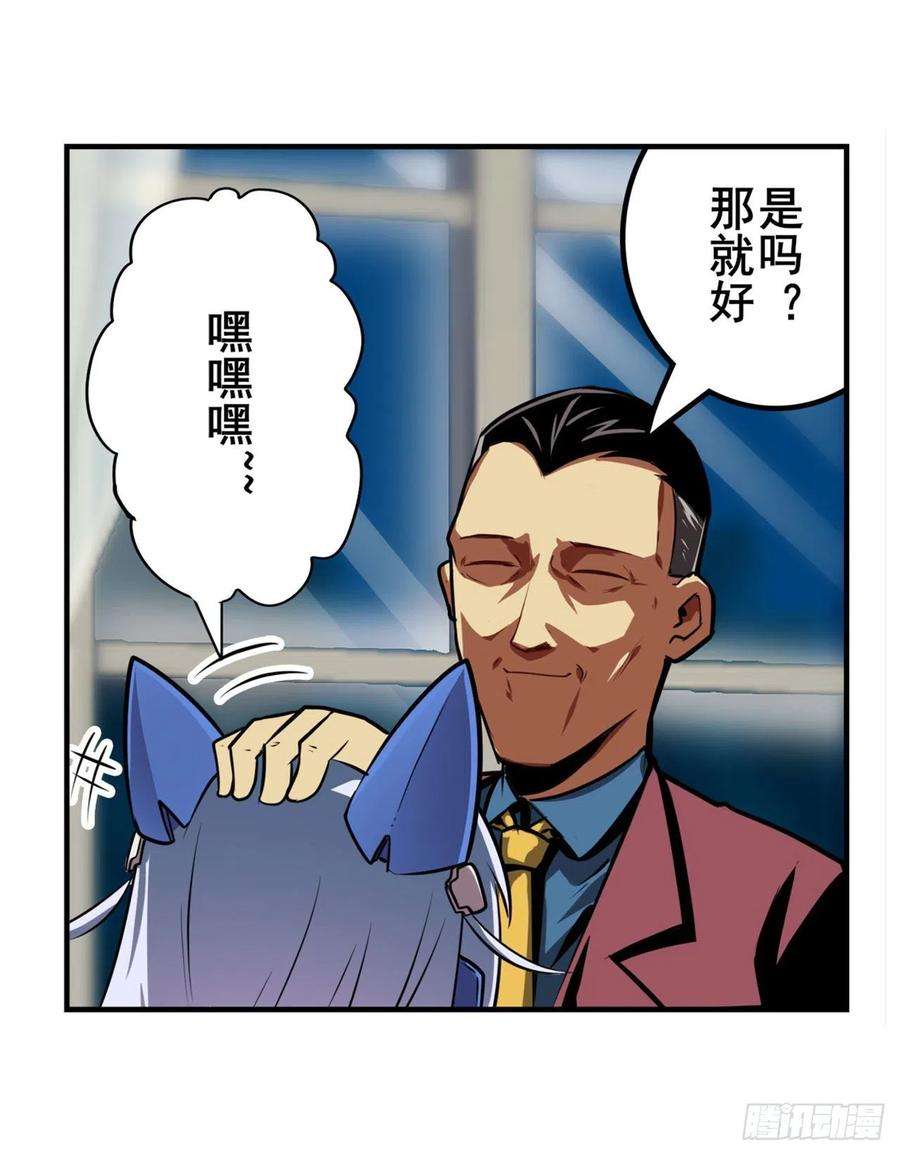 英雄再临（英雄？我早就不当了）暴走时空