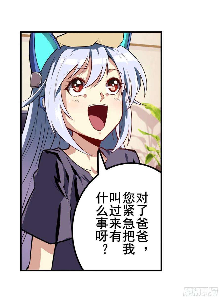 英雄再临（英雄？我早就不当了）暴走时空
