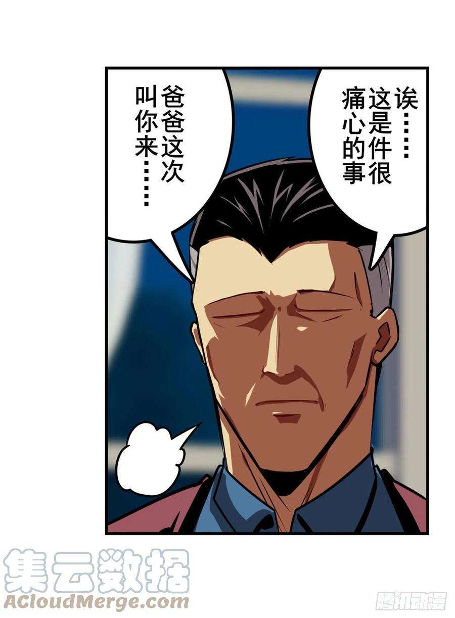 英雄再临（英雄？我早就不当了）暴走时空