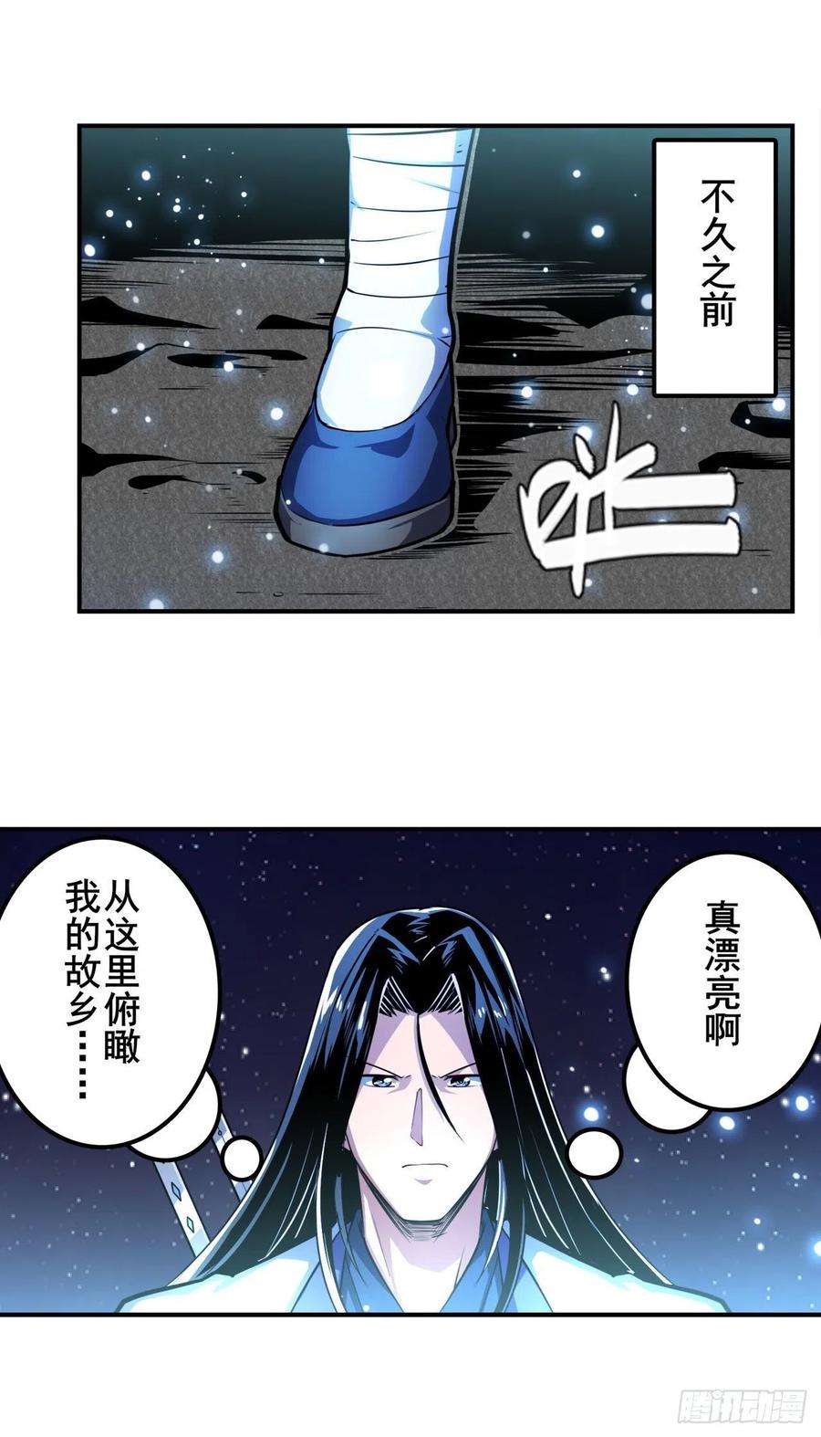英雄再临（英雄？我早就不当了）太极眼开