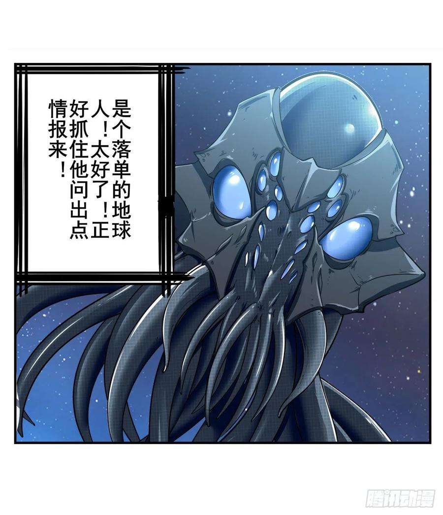 英雄再临（英雄？我早就不当了）太极眼开