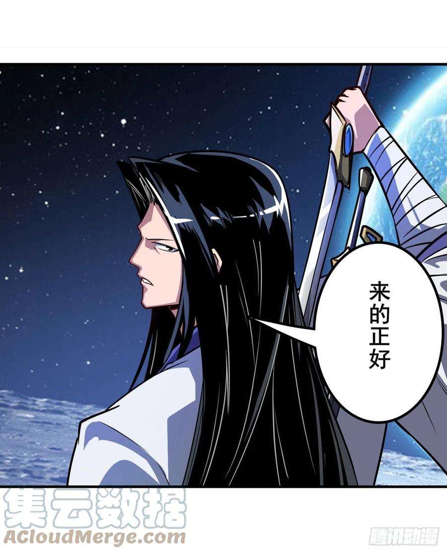英雄再临（英雄？我早就不当了）太极眼开