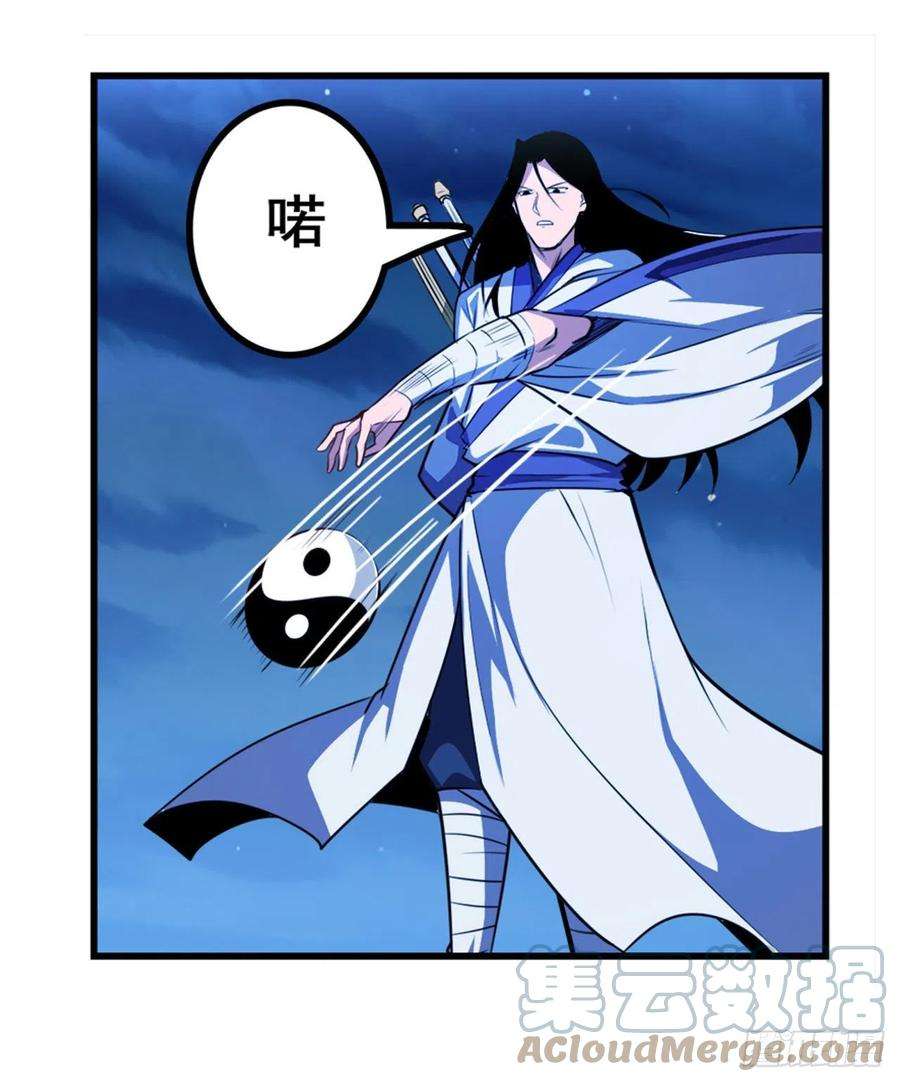 英雄再临（英雄？我早就不当了）太极眼开