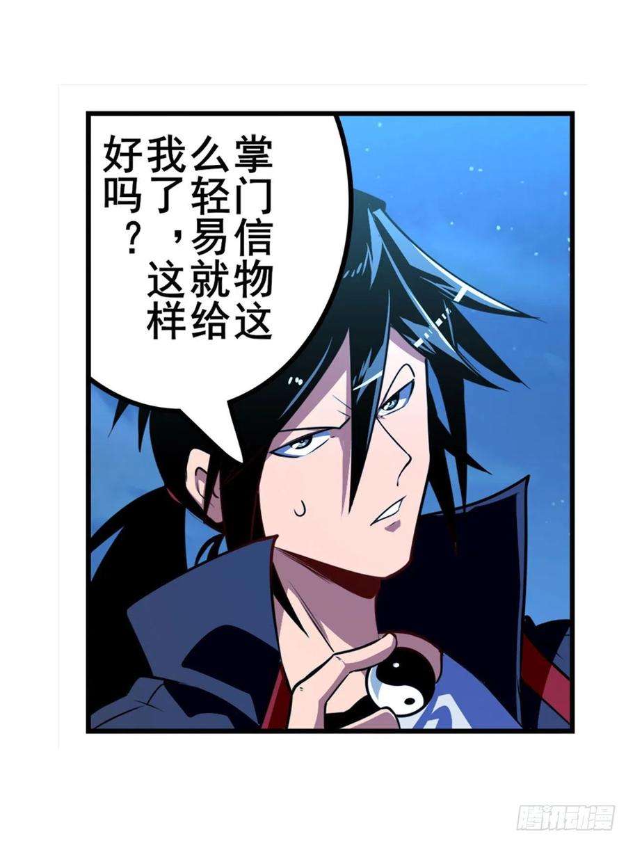 英雄再临（英雄？我早就不当了）太极眼开