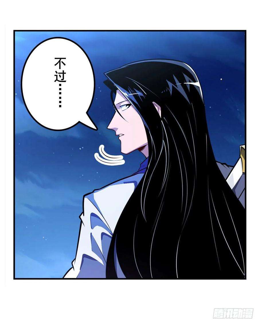 英雄再临（英雄？我早就不当了）太极眼开