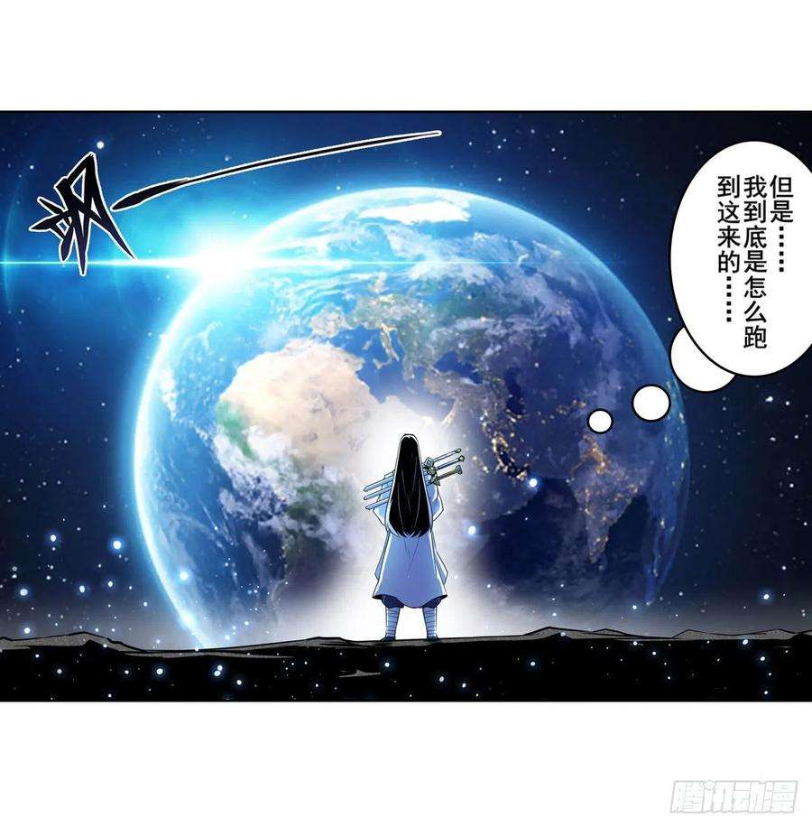 英雄再临（英雄？我早就不当了）太极眼开