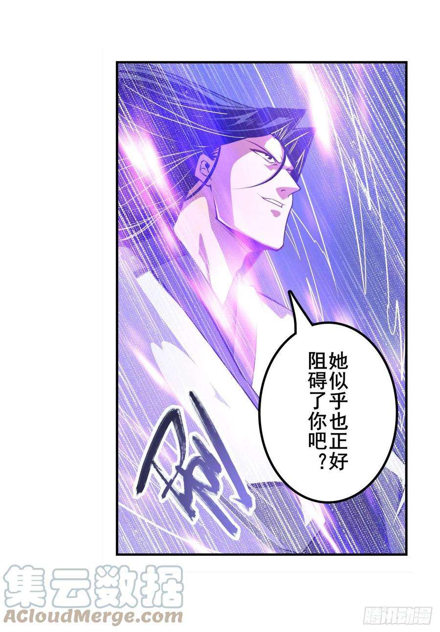 英雄再临（英雄？我早就不当了）太极眼开