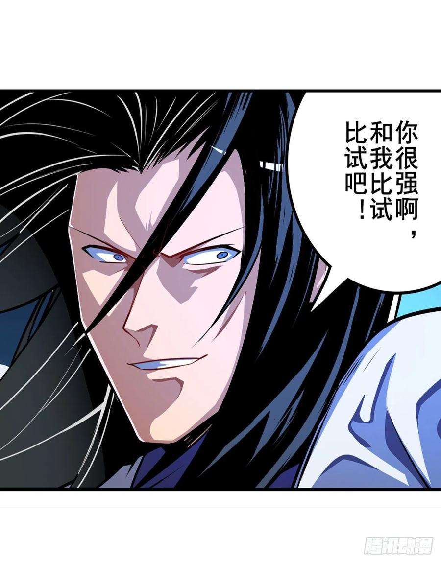 英雄再临（英雄？我早就不当了）太极眼开