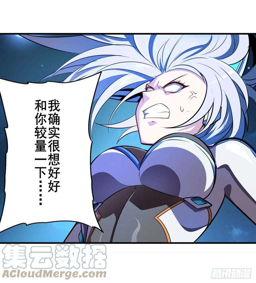 英雄再临（英雄？我早就不当了）太极眼开