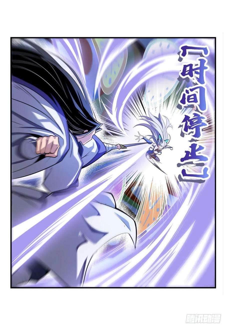 英雄再临（英雄？我早就不当了）太极眼开