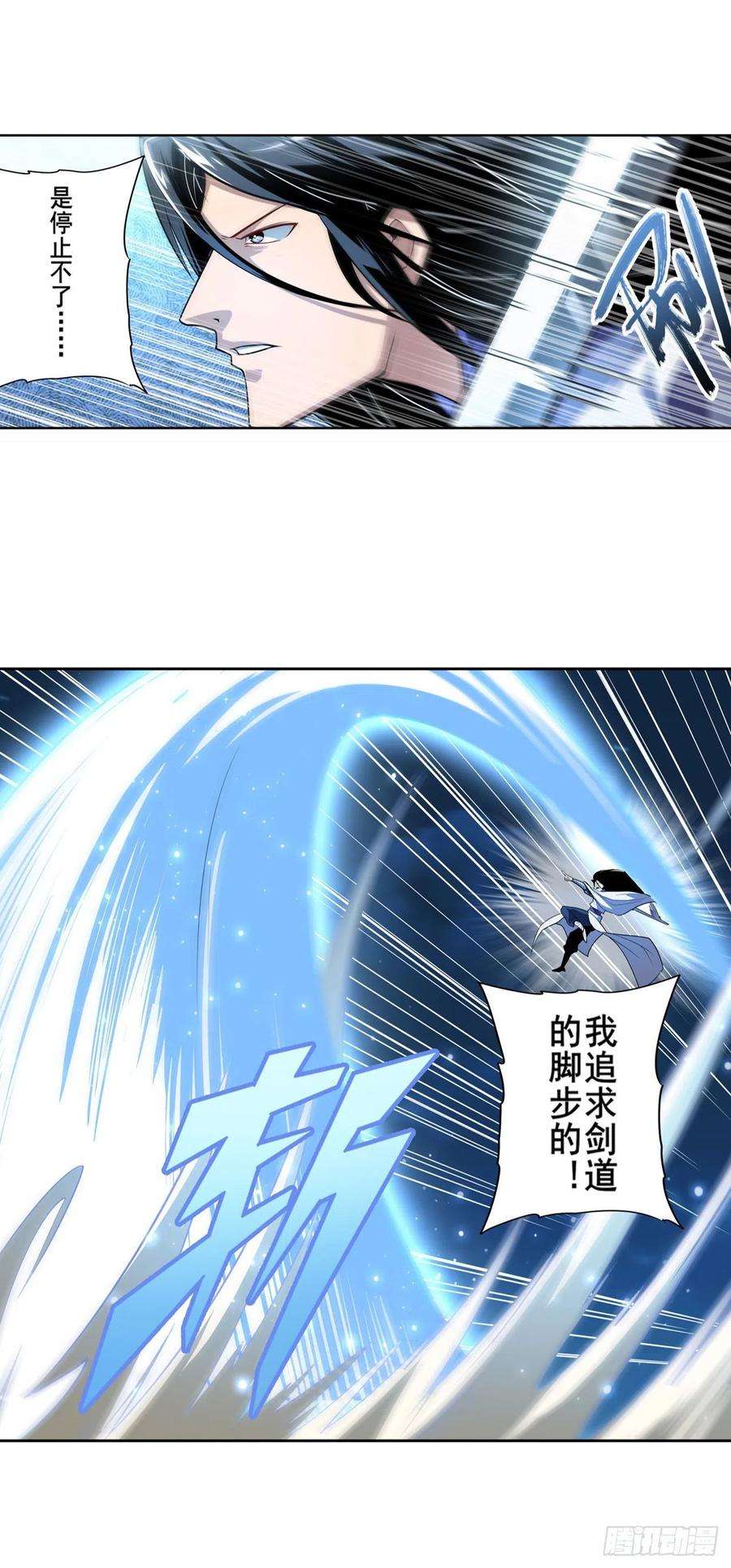 英雄再临（英雄？我早就不当了）太极眼开