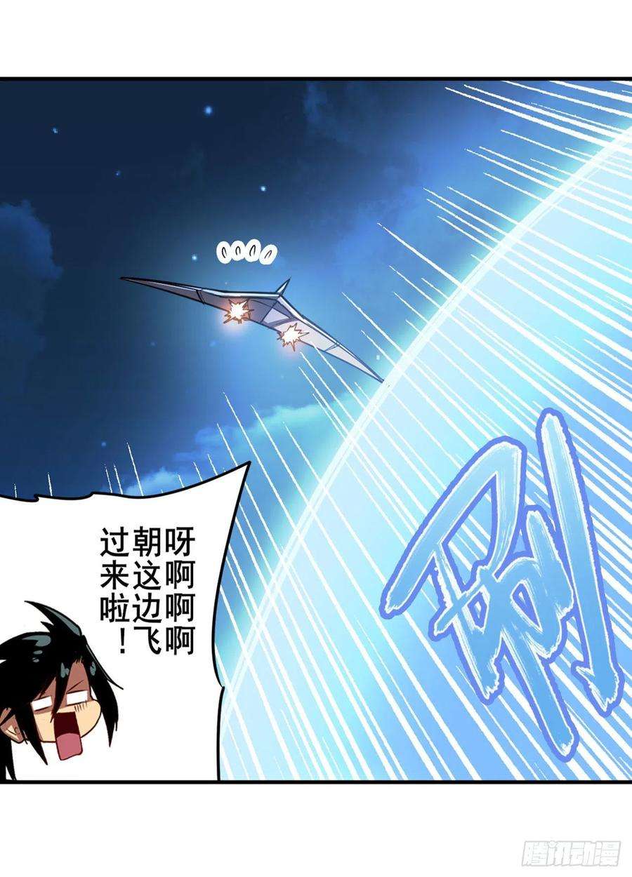英雄再临（英雄？我早就不当了）太极眼开