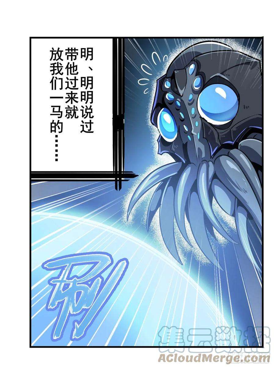英雄再临（英雄？我早就不当了）太极眼开