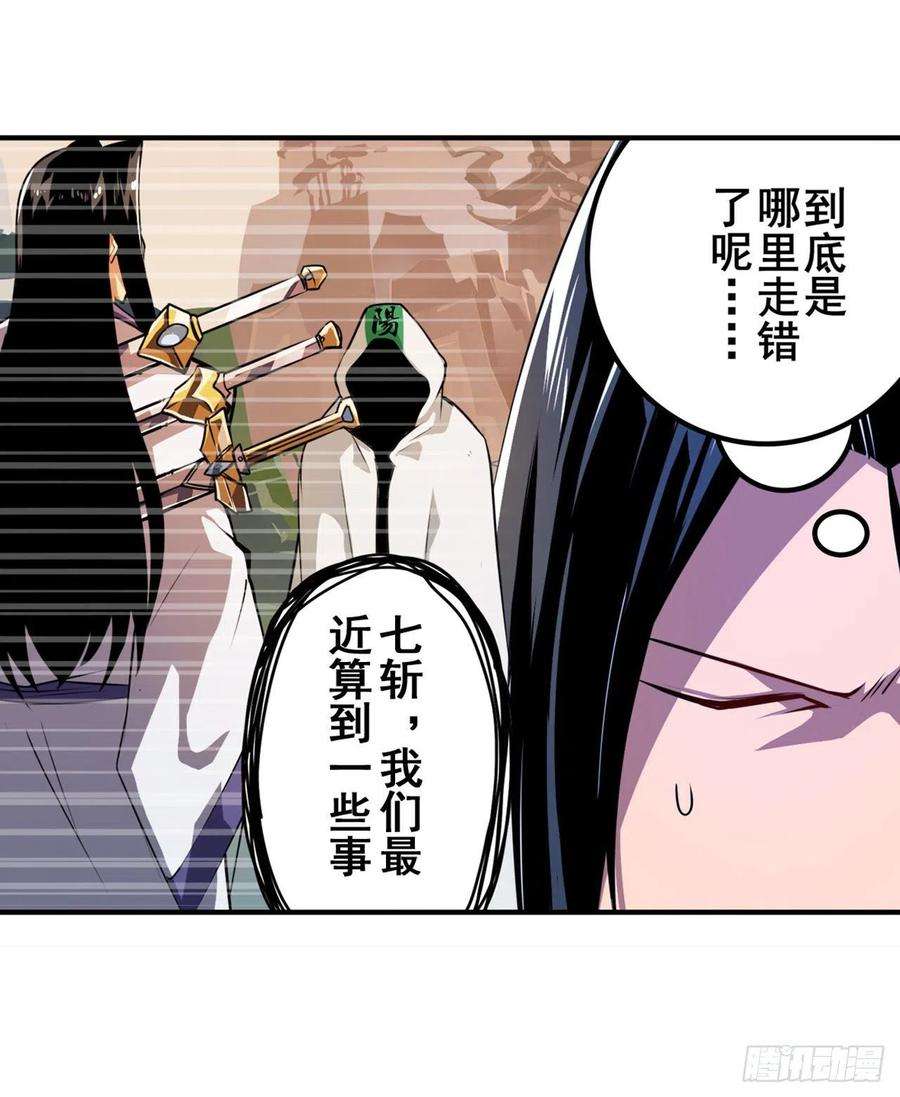 英雄再临（英雄？我早就不当了）太极眼开