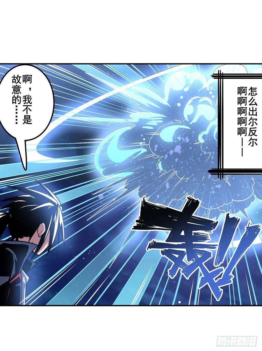 英雄再临（英雄？我早就不当了）太极眼开