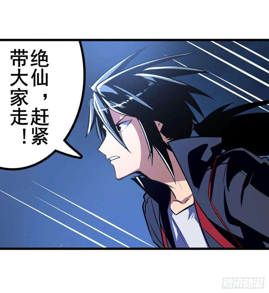 英雄再临（英雄？我早就不当了）太极眼开