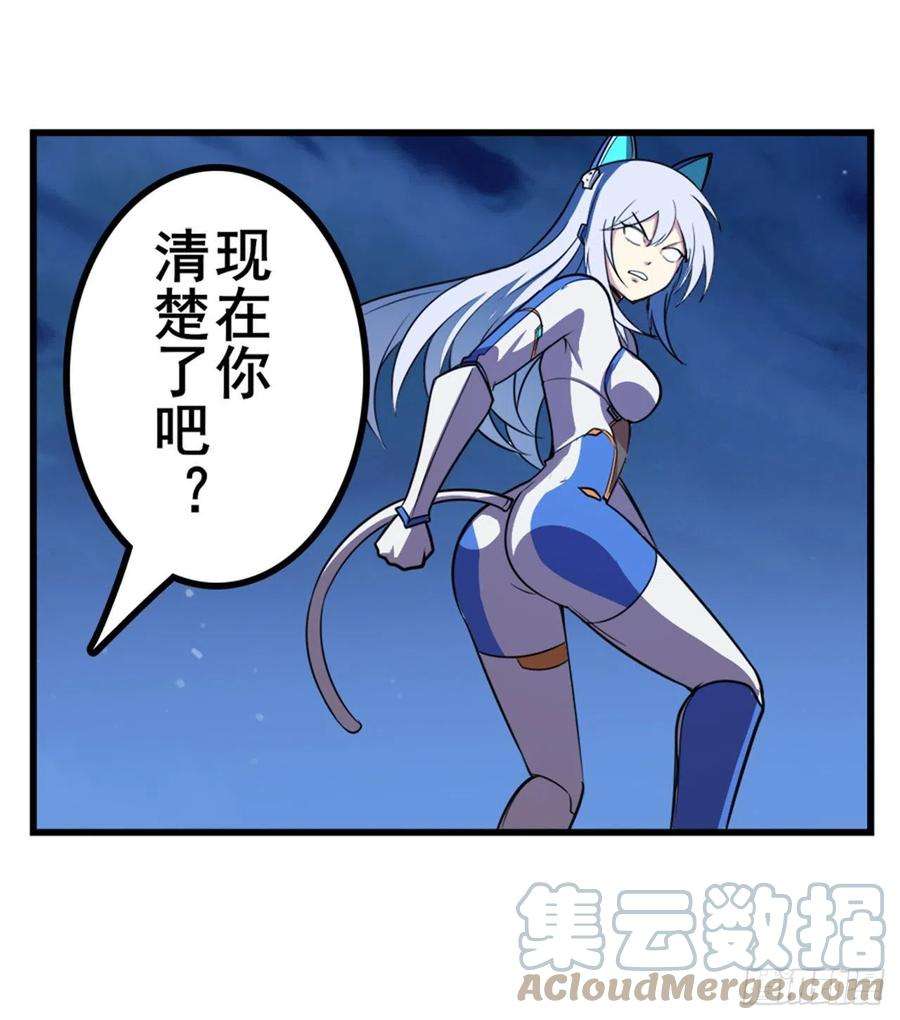 英雄再临（英雄？我早就不当了）太极眼开