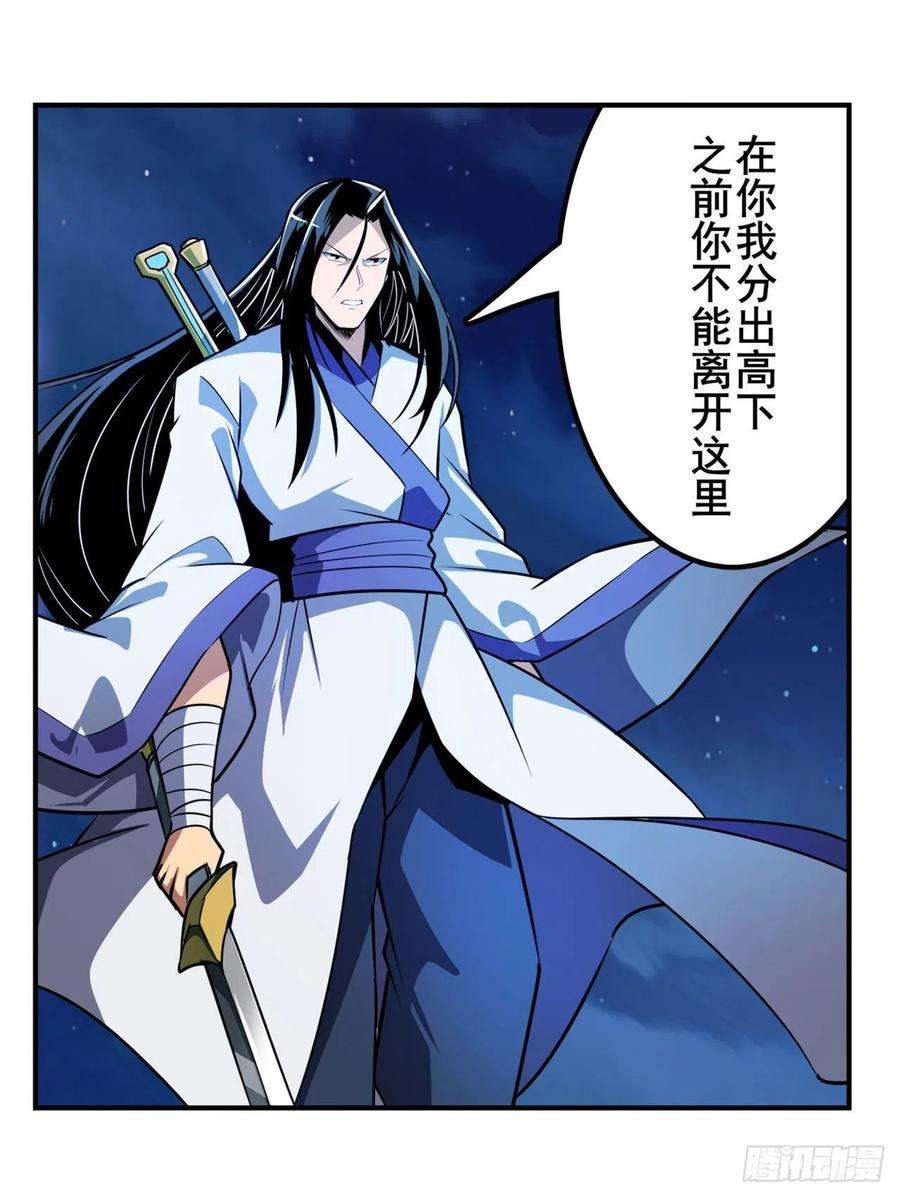 英雄再临（英雄？我早就不当了）太极眼开