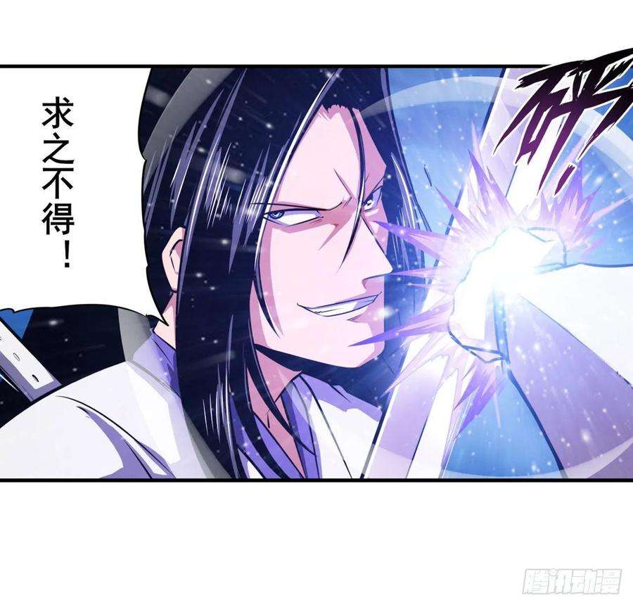 英雄再临（英雄？我早就不当了）太极眼开