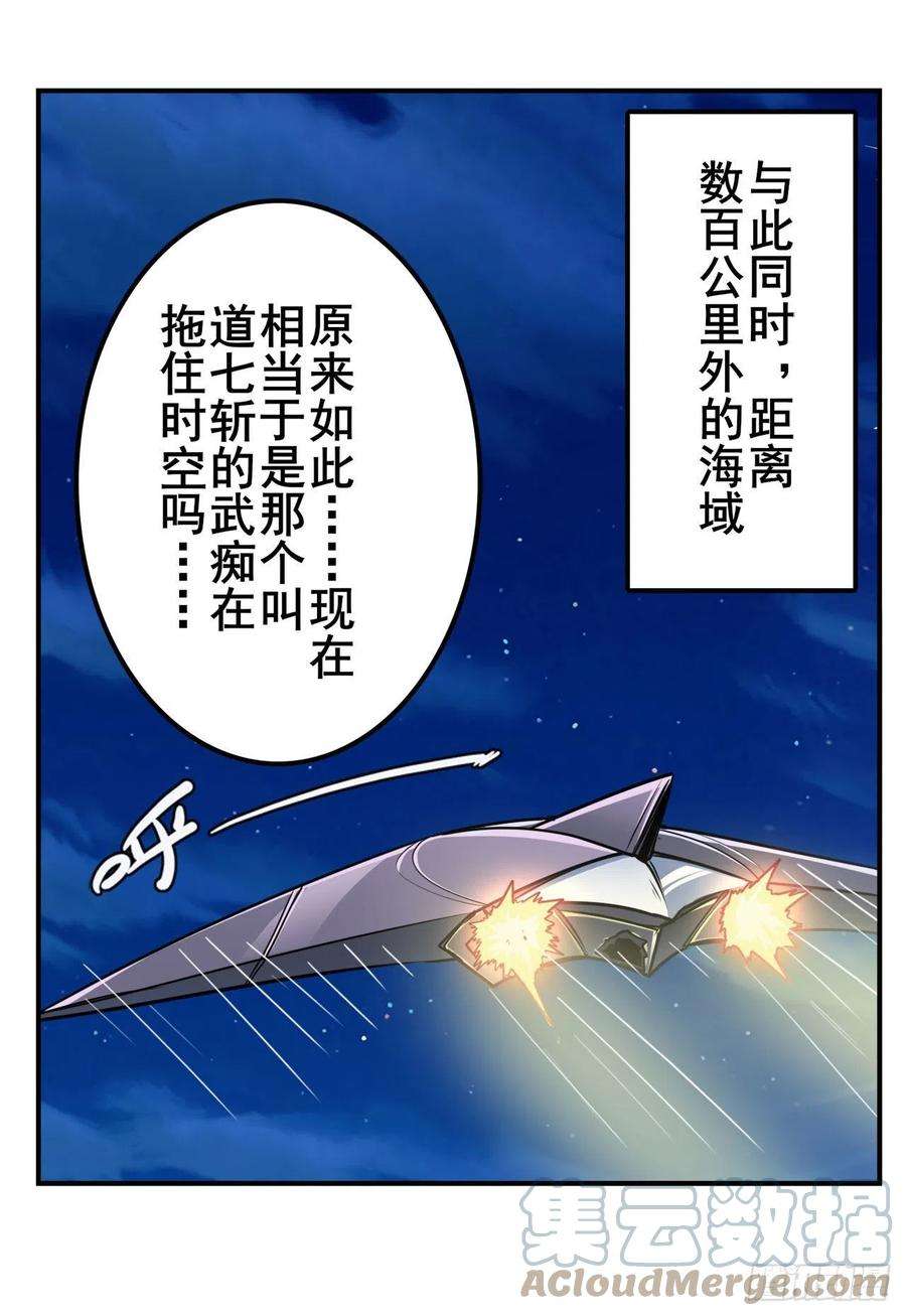 英雄再临（英雄？我早就不当了）太极眼开