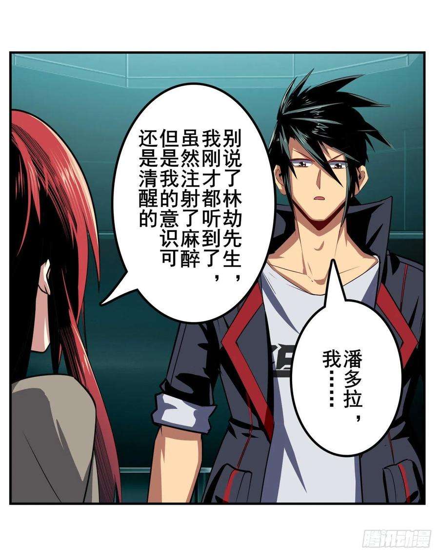 英雄再临（英雄？我早就不当了）太极眼开